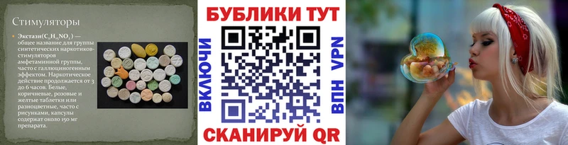 даркнет телеграм  магазин продажи наркотиков  Новоаннинский  Экстази 280мг 