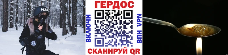 ГЕРОИН герыч Новоаннинский