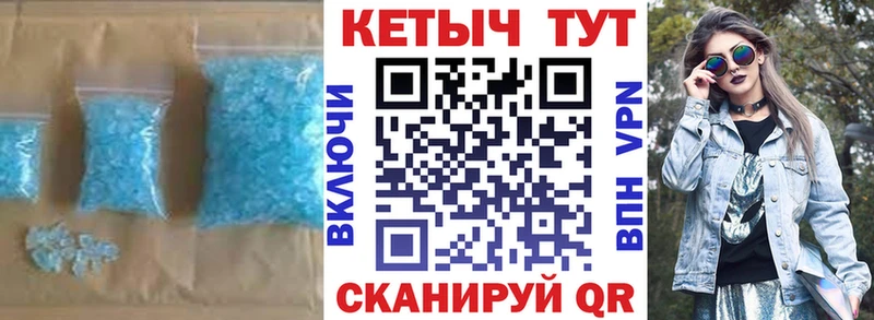 ссылка на мегу ONION Новоаннинский Кетамин ketamine