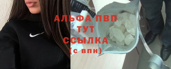 apvp Майский