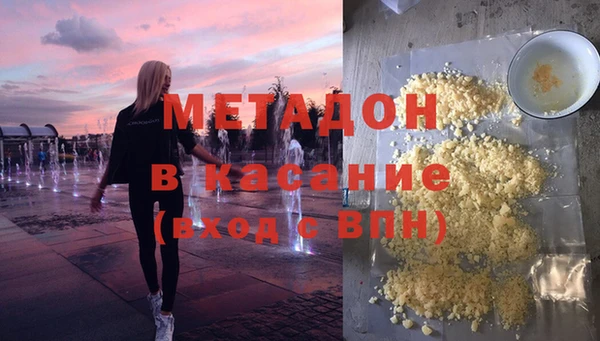 метадон Липки