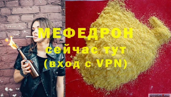 jwh Лиски