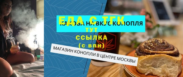jwh Лиски