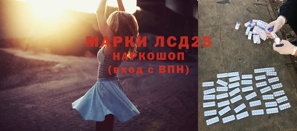 амф Лихославль