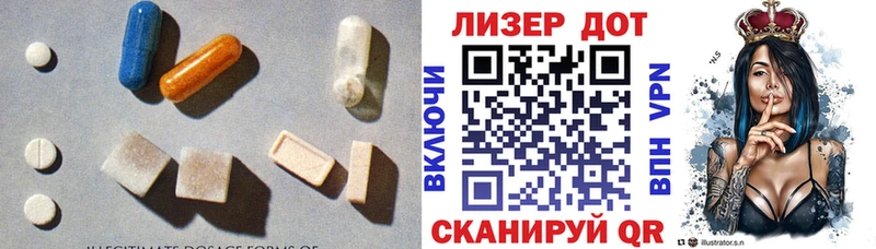 hydra ONION  цены наркотик  Новоаннинский  Лсд 25 экстази ecstasy 