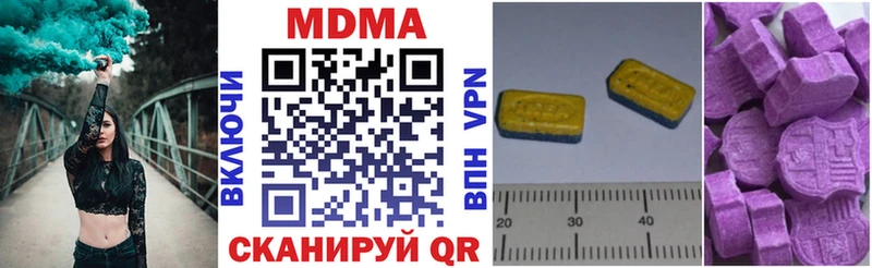 где найти наркотики  Новоаннинский  MDMA кристаллы 