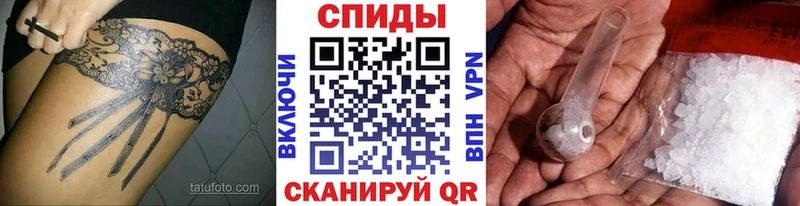 где найти   Новоаннинский  МЕТАМФЕТАМИН Methamphetamine 