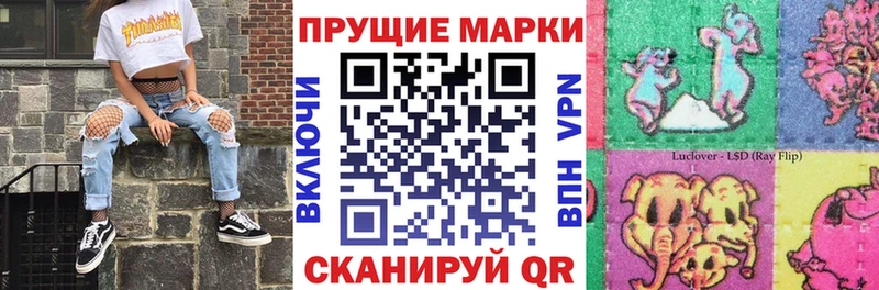 mega ссылка  Новоаннинский  Марки 25I-NBOMe 1500мкг 