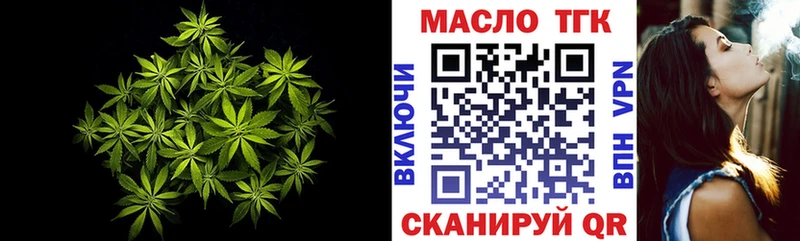 omg маркетплейс  где найти наркотики  Новоаннинский  ТГК Wax 